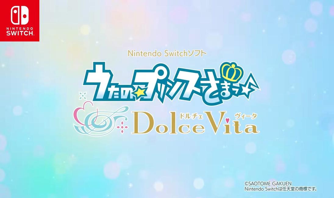 Teaser Trailer for Uta no Prince-sama: Dolce Vita